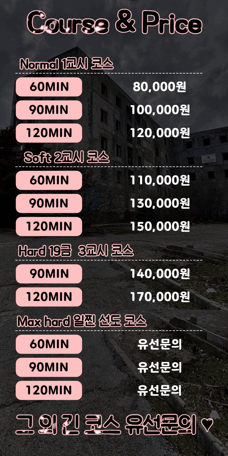 u87xMu49x0